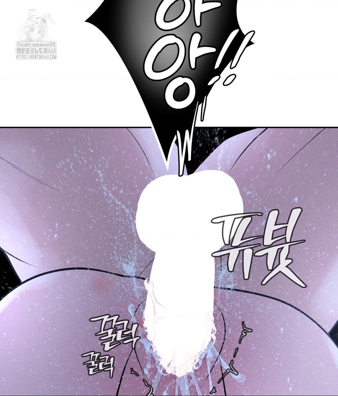Payment for the Ride Raw - Chapter 32 [photo 66] - MangaPorn