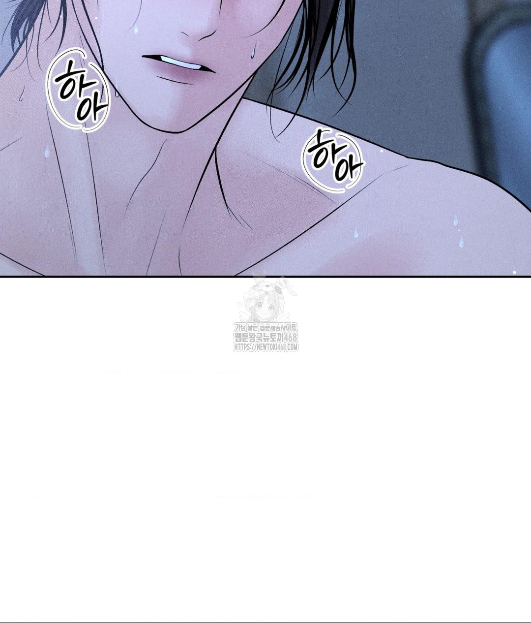 Payment for the Ride Raw - Chapter 32 [photo 76] - MangaPorn