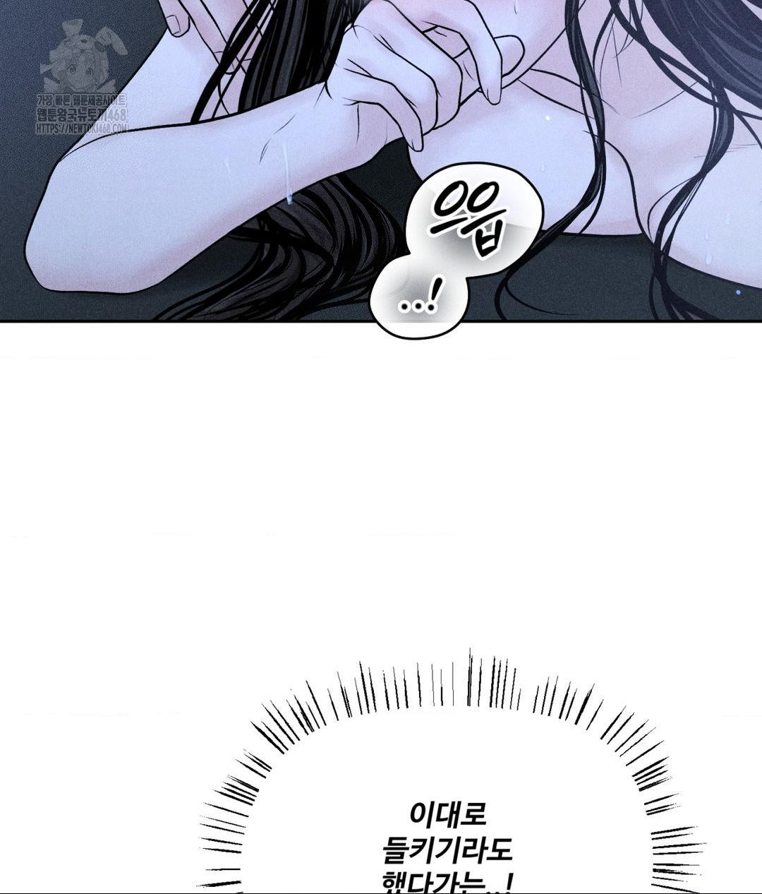 Payment for the Ride Raw - Chapter 32 [photo 8] - MangaPorn