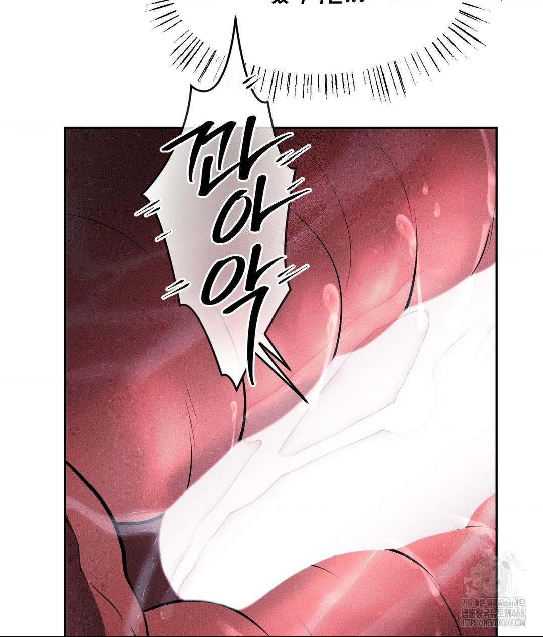 Payment for the Ride Raw - Chapter 32 [photo 9] - MangaPorn
