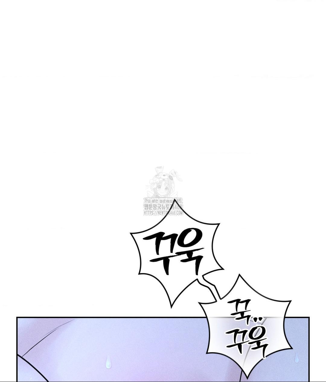 Payment for the Ride Raw - Chapter 32 [photo 90] - MangaPorn