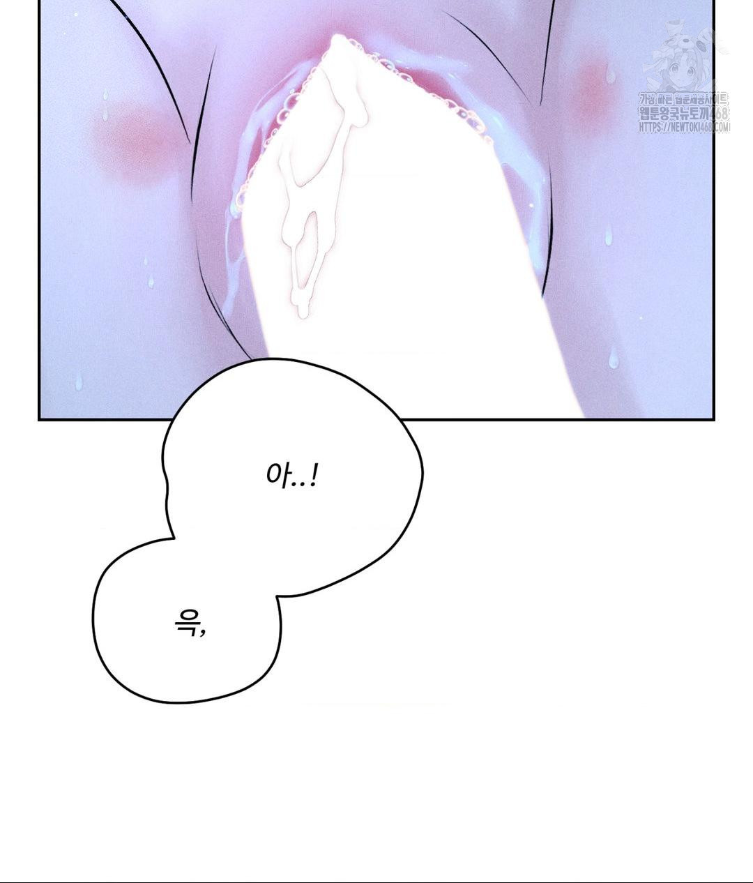 Payment for the Ride Raw - Chapter 32 [photo 91] - MangaPorn