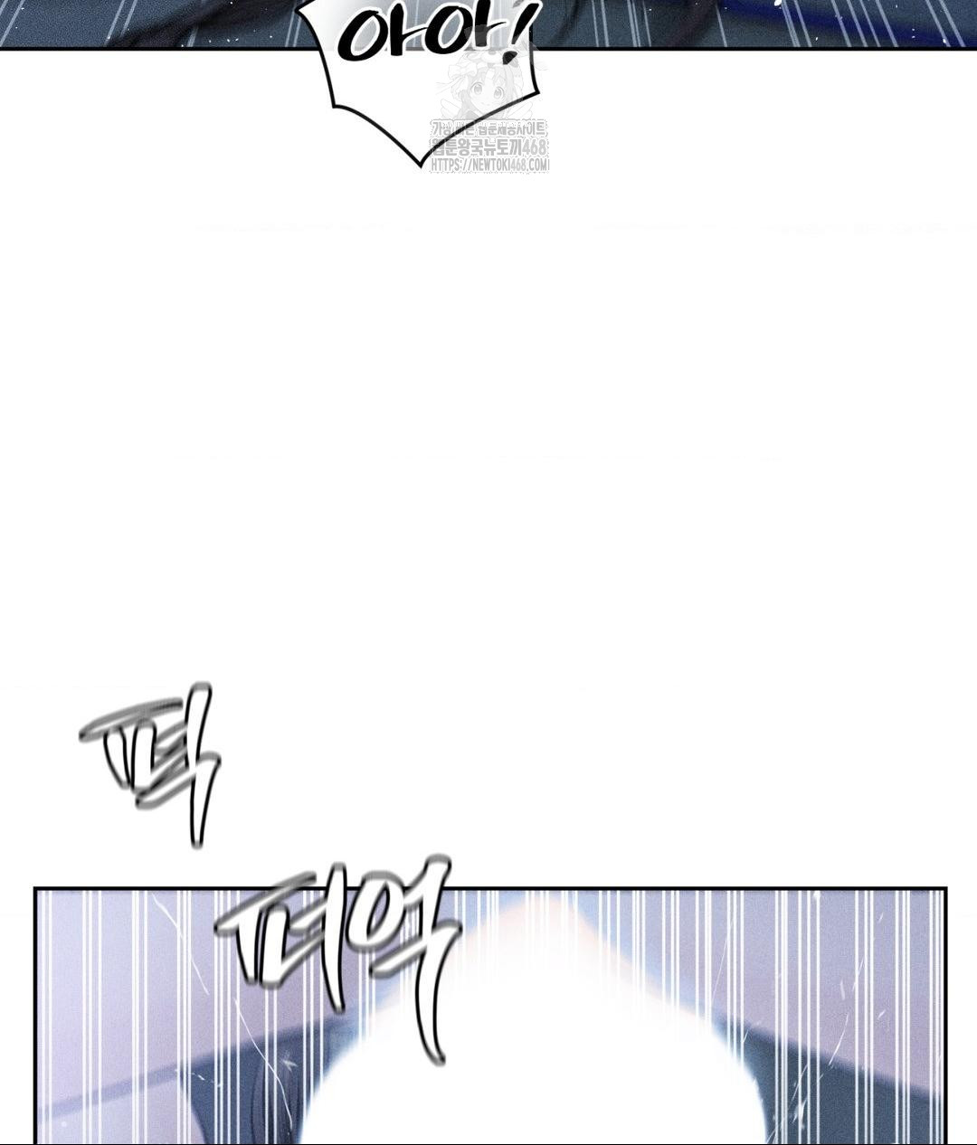 Payment for the Ride Raw - Chapter 32 [photo 94] - MangaPorn