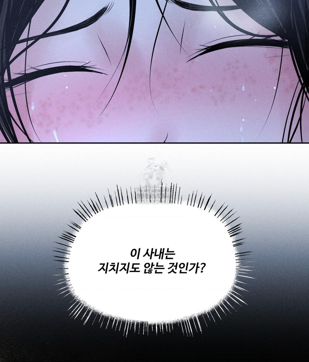 Payment for the Ride Raw - Chapter 32 [photo 97] - MangaPorn