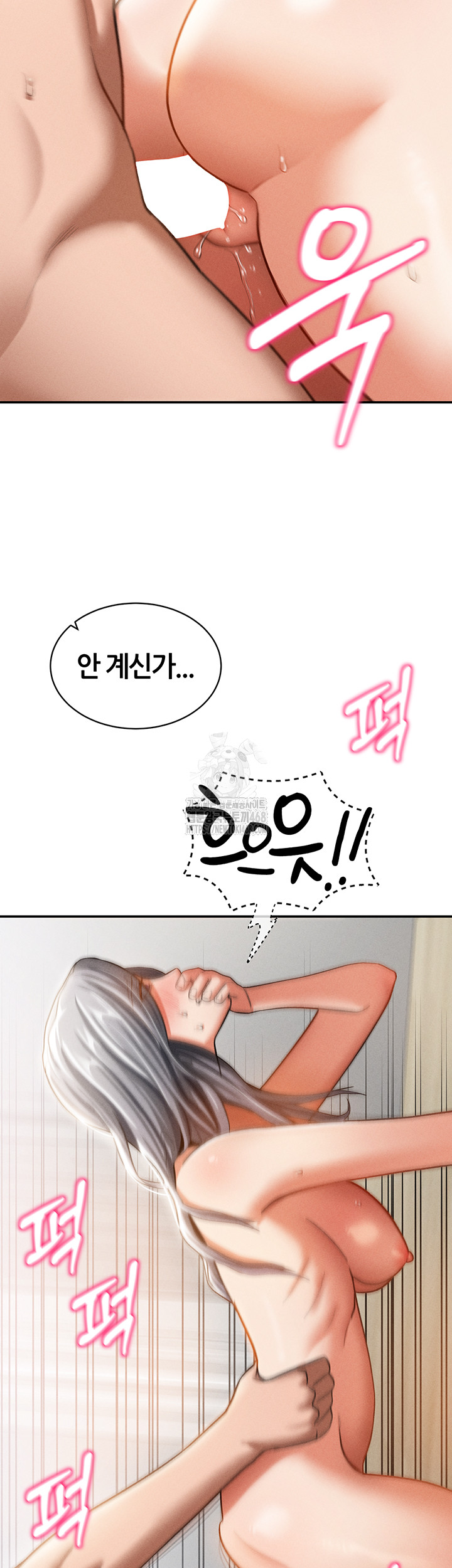 My Eyes Now See Desire Raw - Chapter 38 [photo 13] - MangaPorn