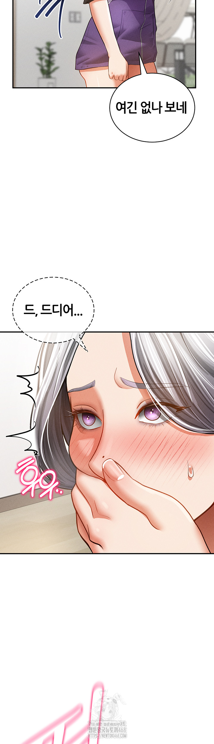 My Eyes Now See Desire Raw - Chapter 38 [photo 16] - MangaPorn