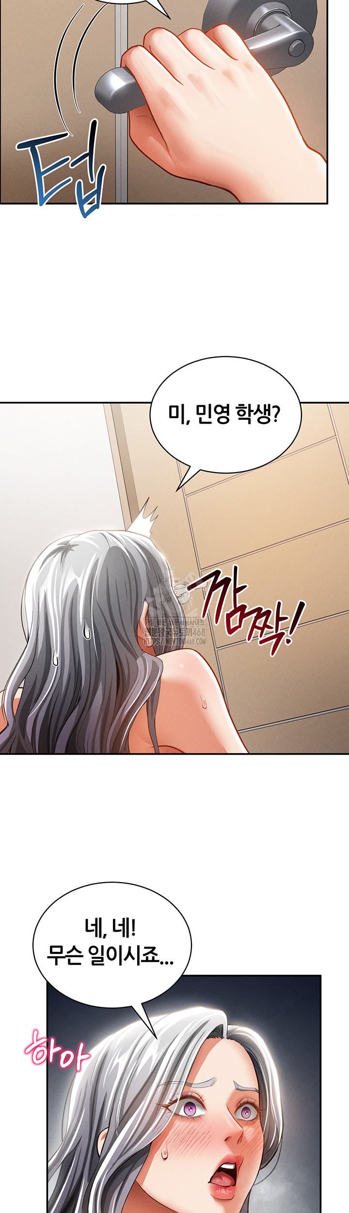 My Eyes Now See Desire Raw - Chapter 38 [photo 20] - MangaPorn