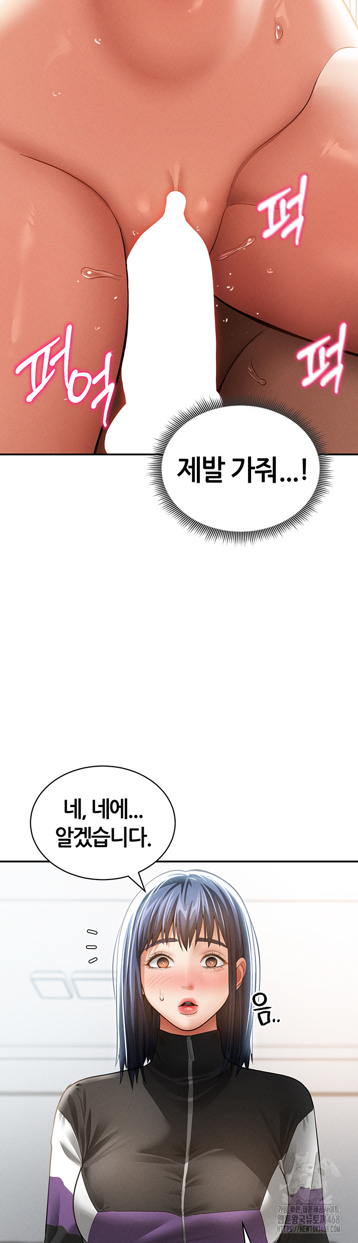 My Eyes Now See Desire Raw - Chapter 38 [photo 33] - MangaPorn