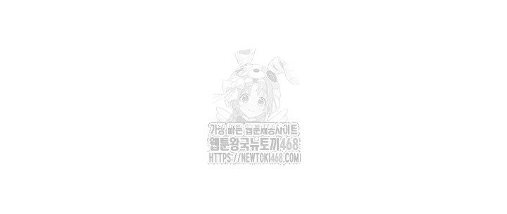 My Eyes Now See Desire Raw - Chapter 38 [photo 45] - MangaPorn