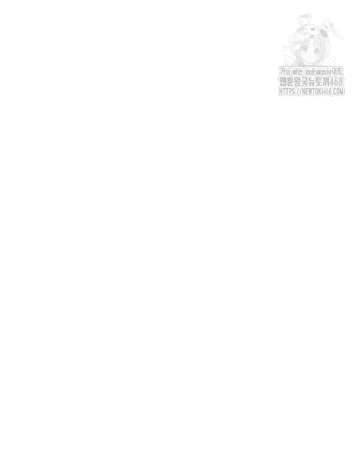 My Eyes Now See Desire Raw - Chapter 38 [photo 50] - MangaPorn