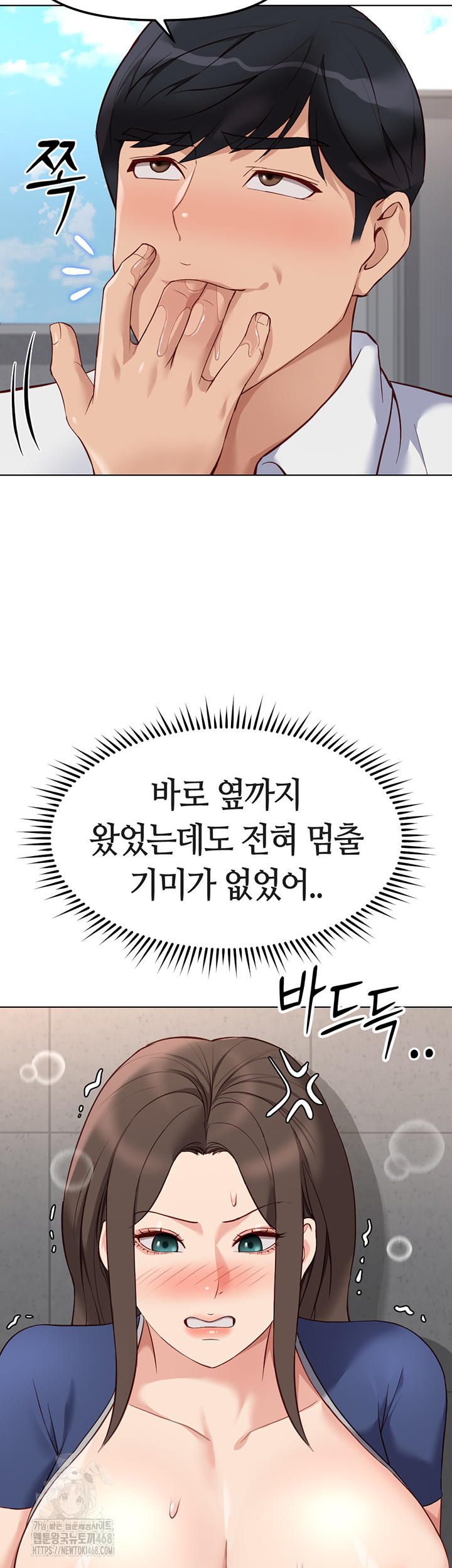 Common Sense Manipulation Program Raw - Chapter 31 [photo 13] - MangaPorn