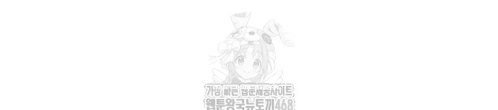 Common Sense Manipulation Program Raw - Chapter 31 [photo 15] - MangaPorn