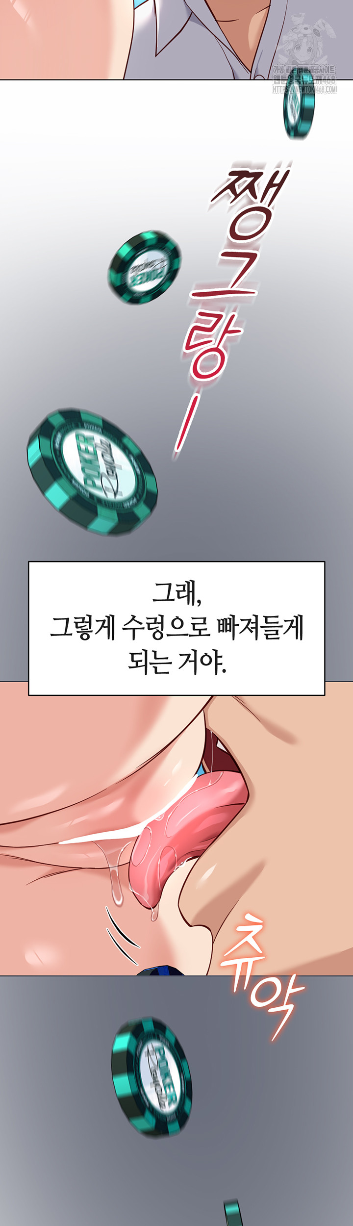 Common Sense Manipulation Program Raw - Chapter 31 [photo 23] - MangaPorn