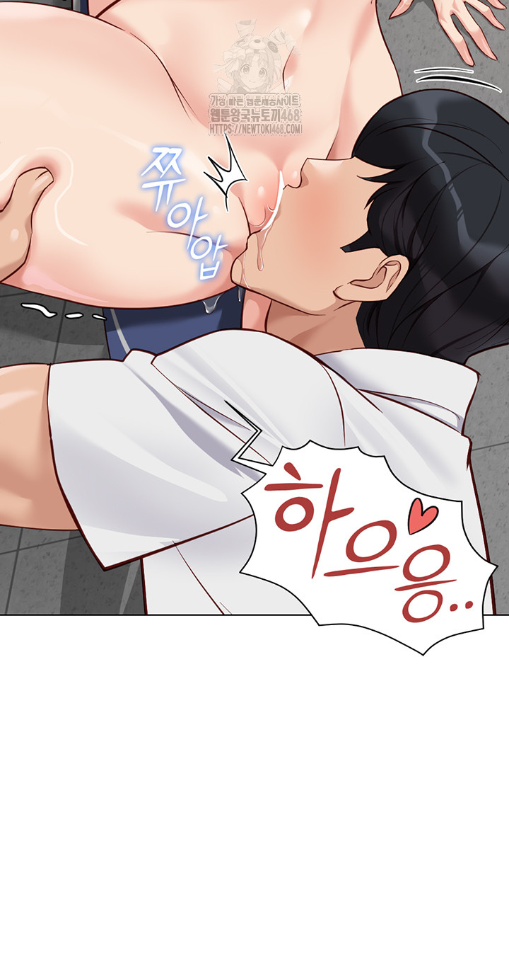 Common Sense Manipulation Program Raw - Chapter 31 [photo 32] - MangaPorn