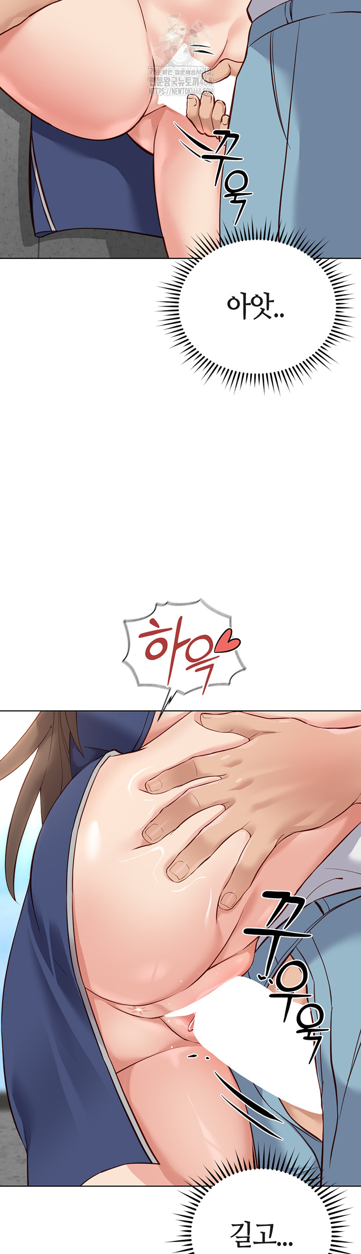Common Sense Manipulation Program Raw - Chapter 31 [photo 38] - MangaPorn