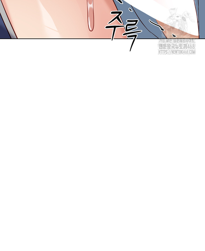 Common Sense Manipulation Program Raw - Chapter 31 [photo 41] - MangaPorn