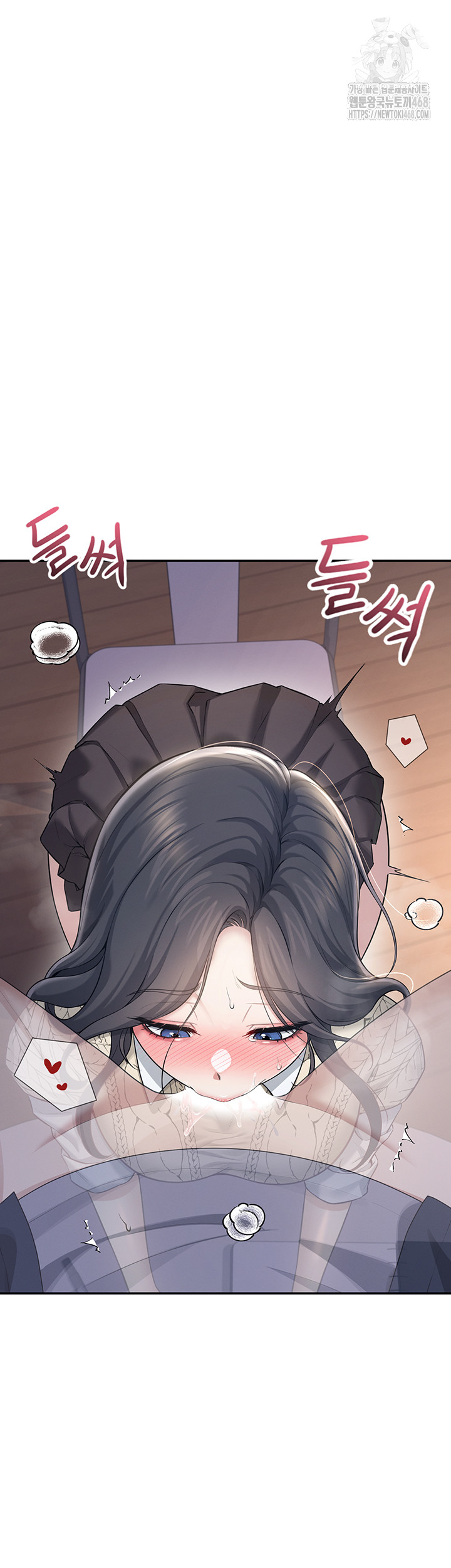 Wireless Onahole Raw - Chapter 29 [photo 56] - MangaPorn