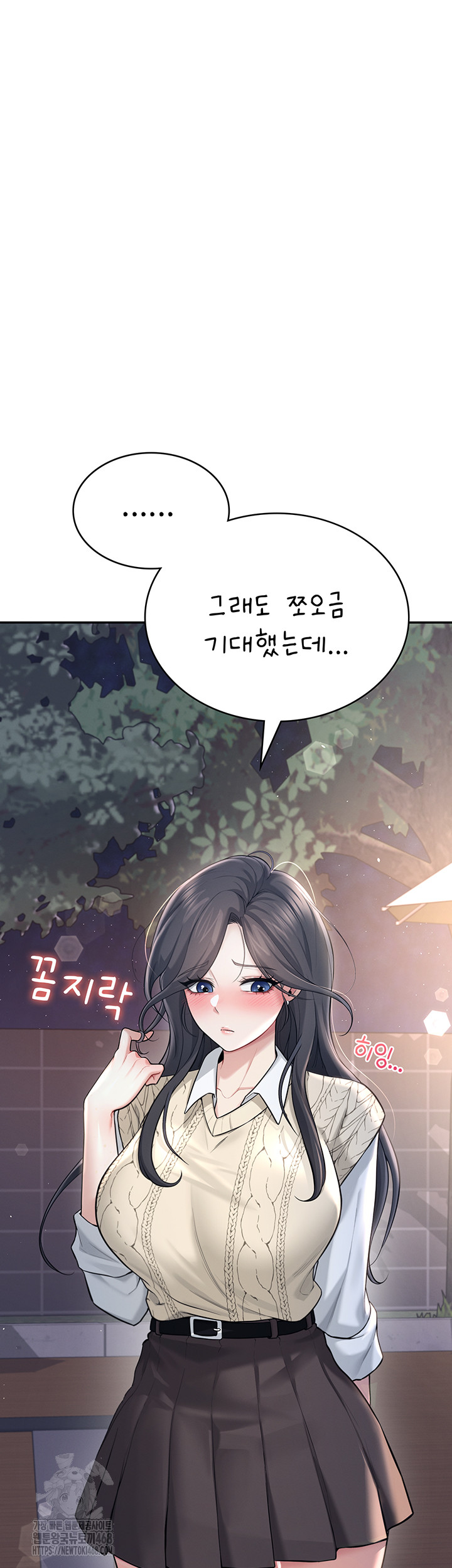 Wireless Onahole Raw - Chapter 29 [photo 67] - MangaPorn