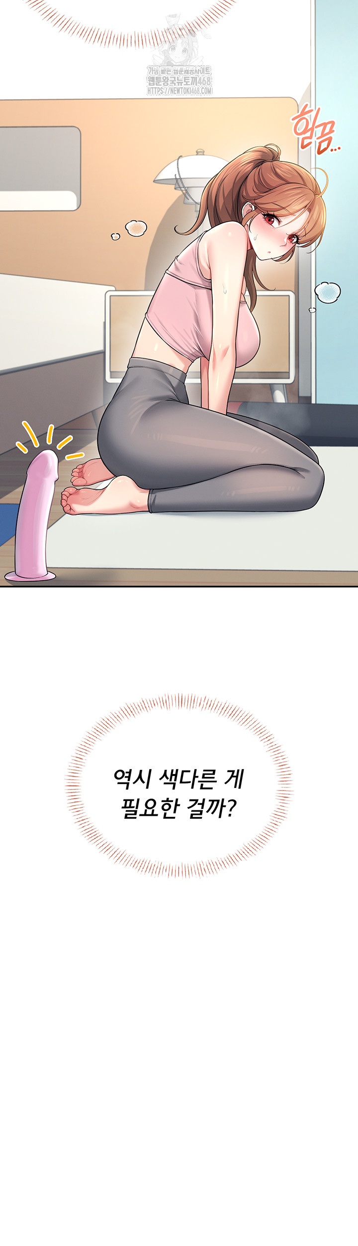 Wireless Onahole Raw - Chapter 30 [photo 17] - MangaPorn