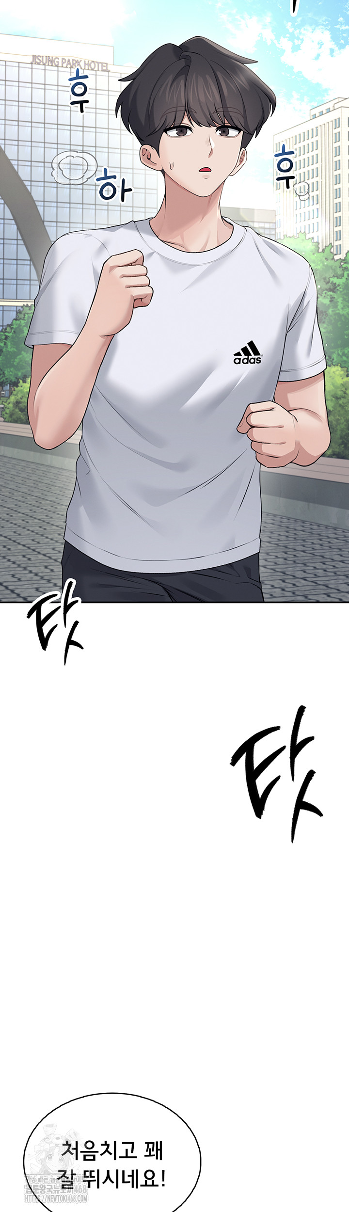 Wireless Onahole Raw - Chapter 30 [photo 24] - MangaPorn
