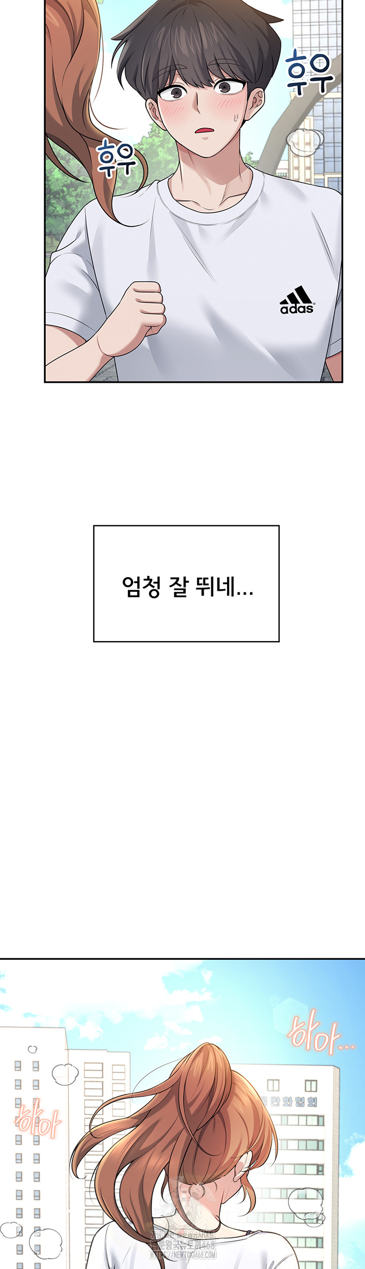 Wireless Onahole Raw - Chapter 30 [photo 26] - MangaPorn