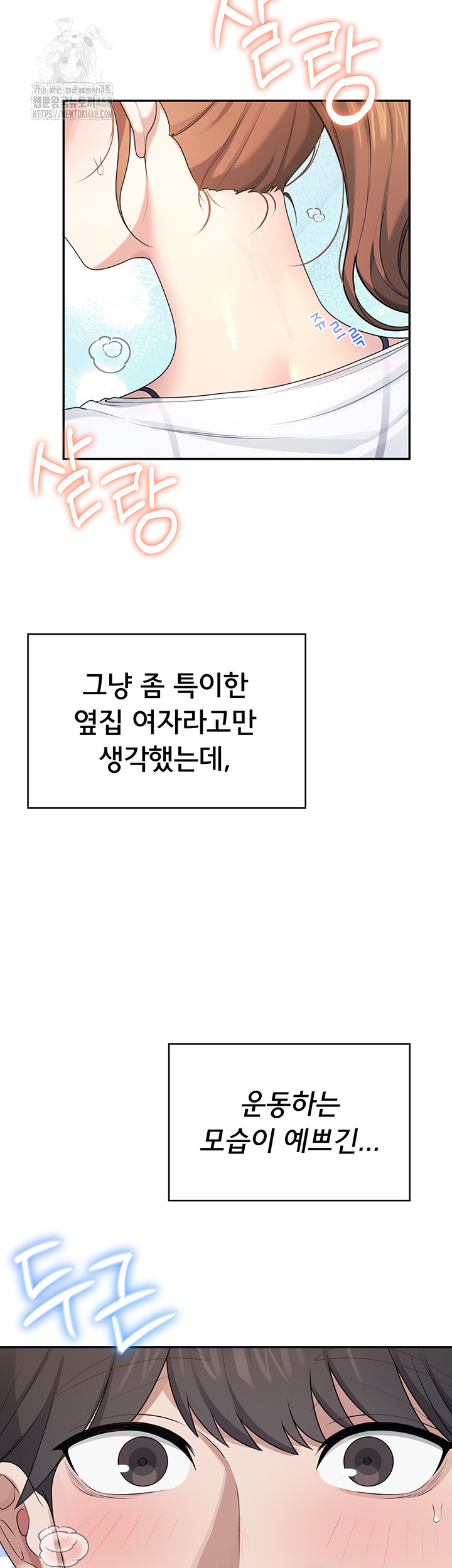 Wireless Onahole Raw - Chapter 30 [photo 28] - MangaPorn