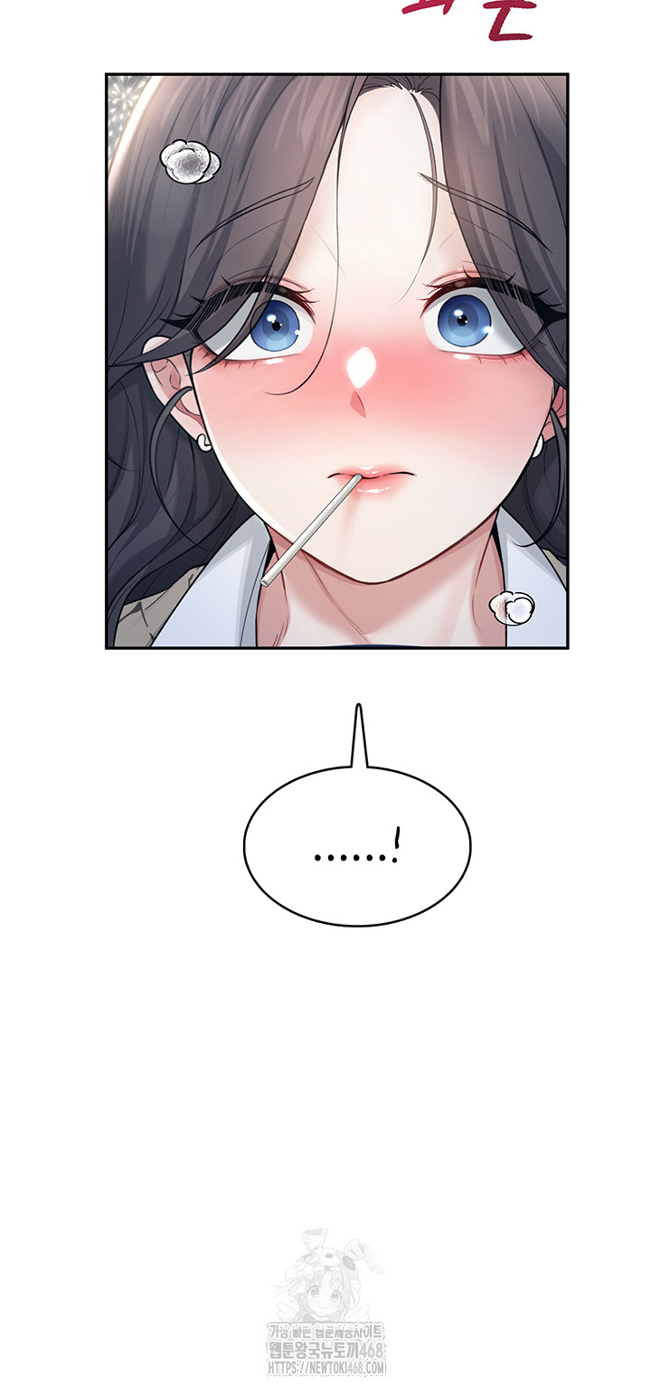 Wireless Onahole Raw - Chapter 30 [photo 3] - MangaPorn