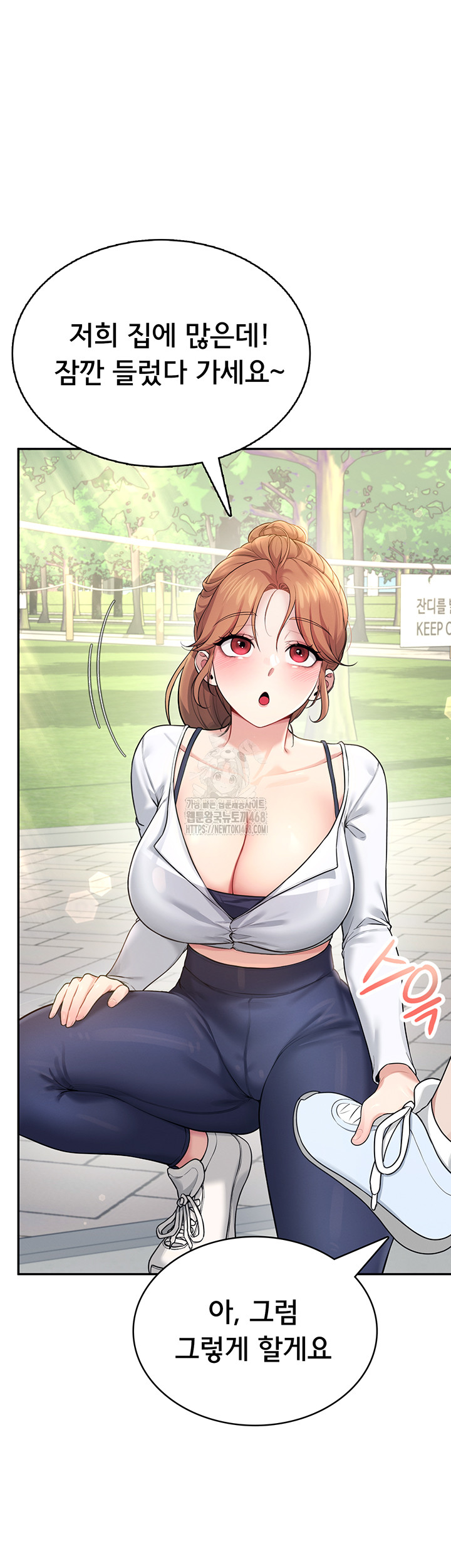 Wireless Onahole Raw - Chapter 30 [photo 33] - MangaPorn