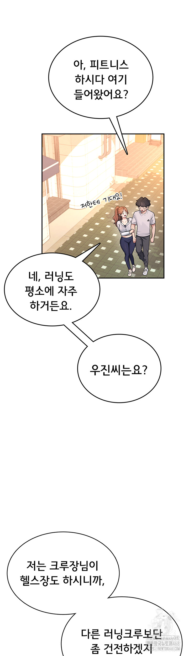 Wireless Onahole Raw - Chapter 30 [photo 37] - MangaPorn