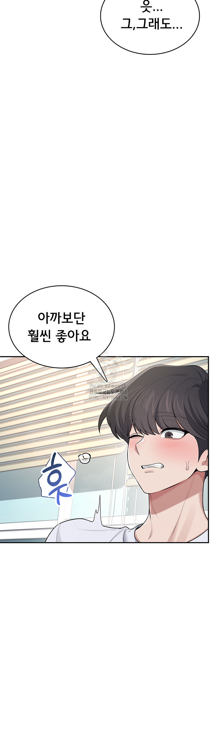 Wireless Onahole Raw - Chapter 30 [photo 45] - MangaPorn