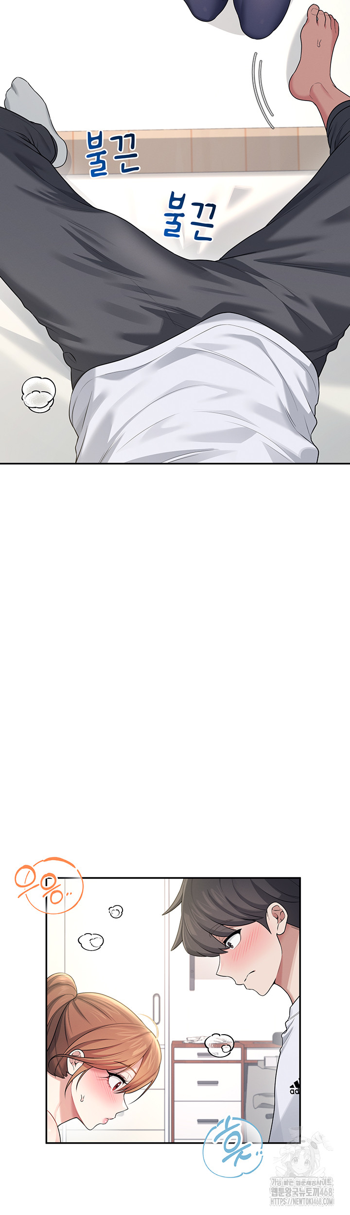 Wireless Onahole Raw - Chapter 30 [photo 53] - MangaPorn