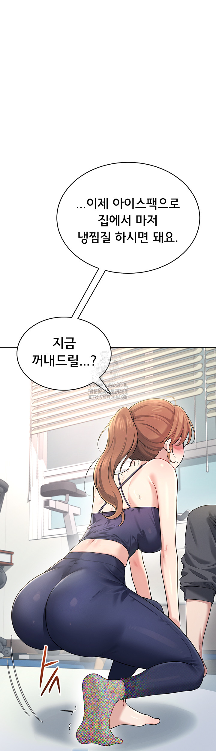 Wireless Onahole Raw - Chapter 30 [photo 54] - MangaPorn