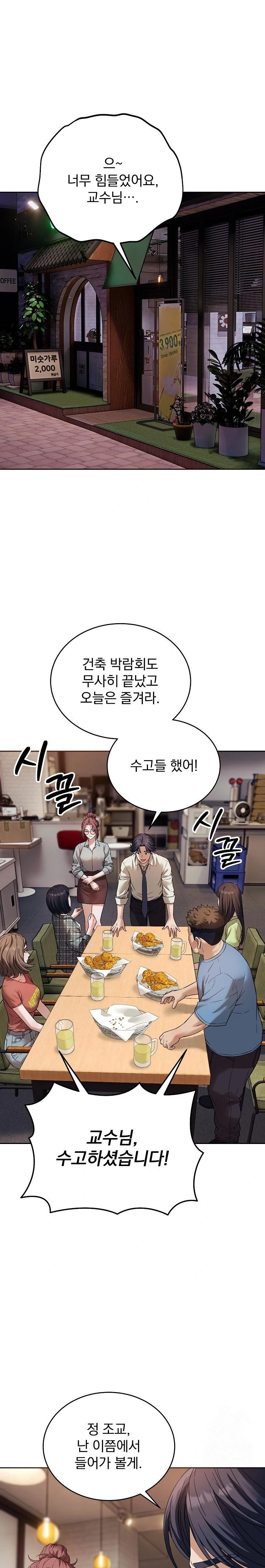 Dad, Cheer Up! Raw - Chapter 1 [photo 1] - MangaPorn