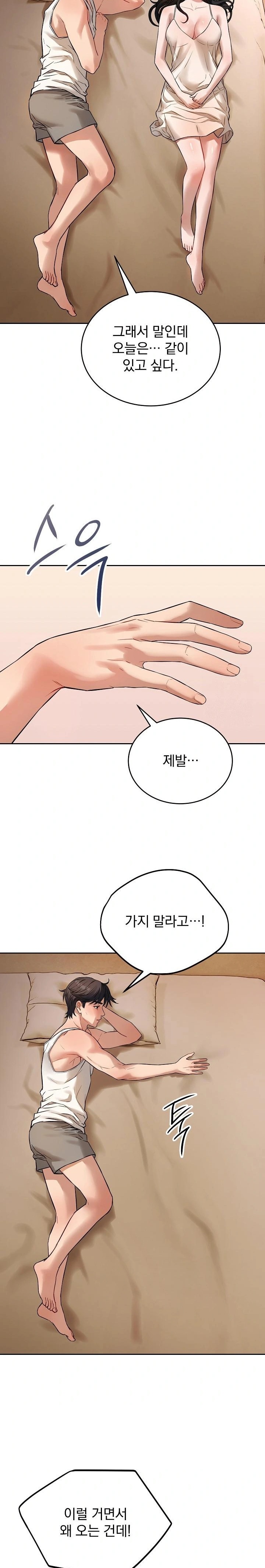 Dad, Cheer Up! Raw - Chapter 1 [photo 14] - MangaPorn