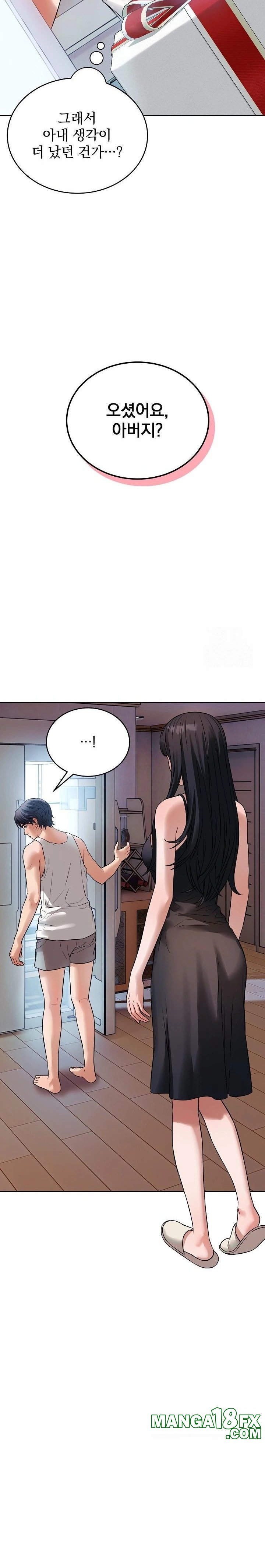 Dad, Cheer Up! Raw - Chapter 1 [photo 17] - MangaPorn