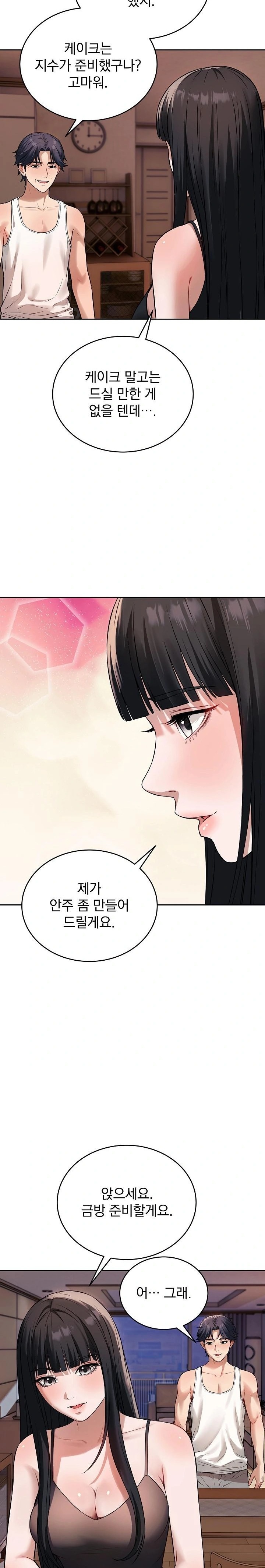 Dad, Cheer Up! Raw - Chapter 1 [photo 19] - MangaPorn