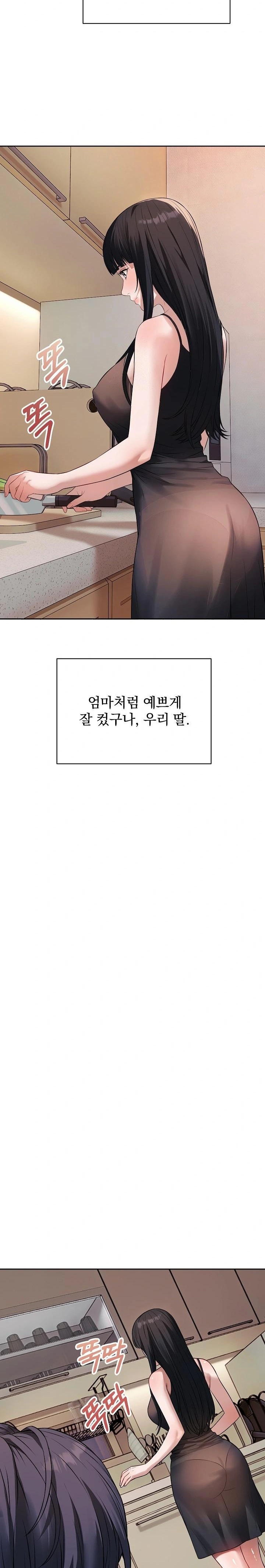Dad, Cheer Up! Raw - Chapter 1 [photo 22] - MangaPorn