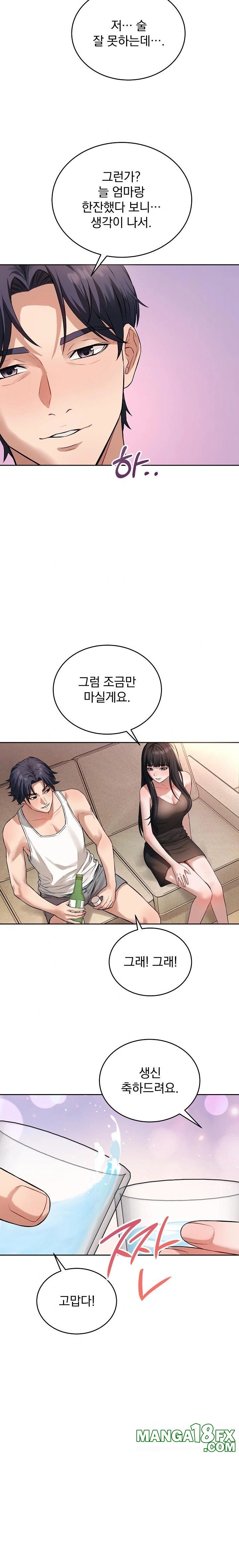 Dad, Cheer Up! Raw - Chapter 1 [photo 24] - MangaPorn
