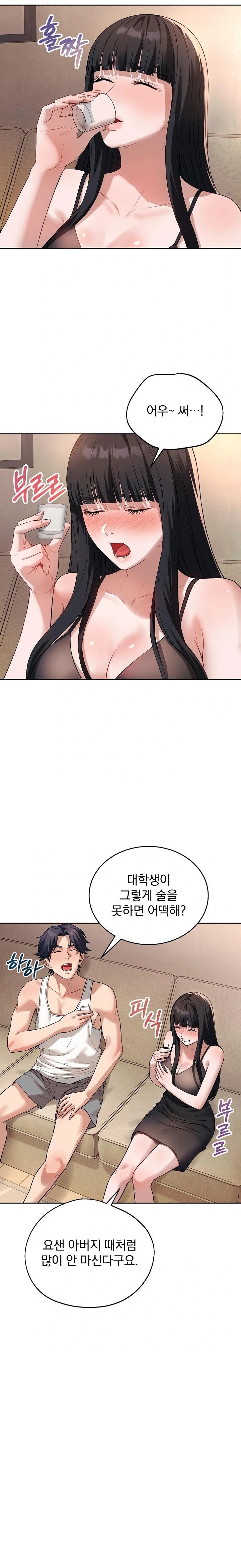 Dad, Cheer Up! Raw - Chapter 1 [photo 25] - MangaPorn