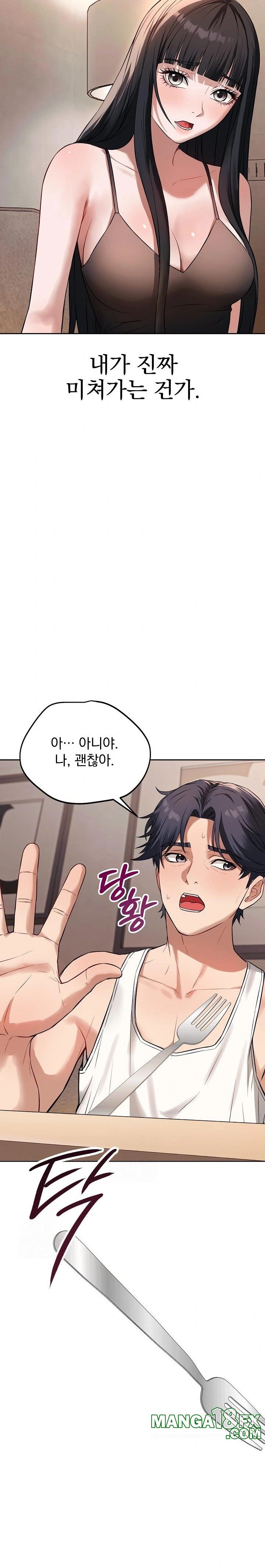 Dad, Cheer Up! Raw - Chapter 1 [photo 32] - MangaPorn