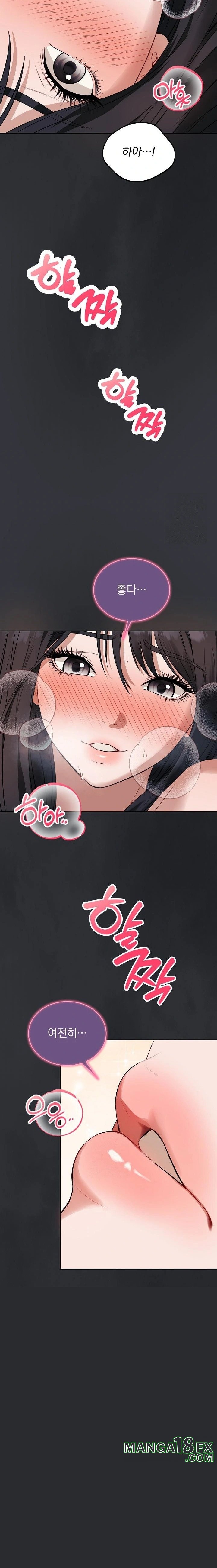 Dad, Cheer Up! Raw - Chapter 1 [photo 39] - MangaPorn