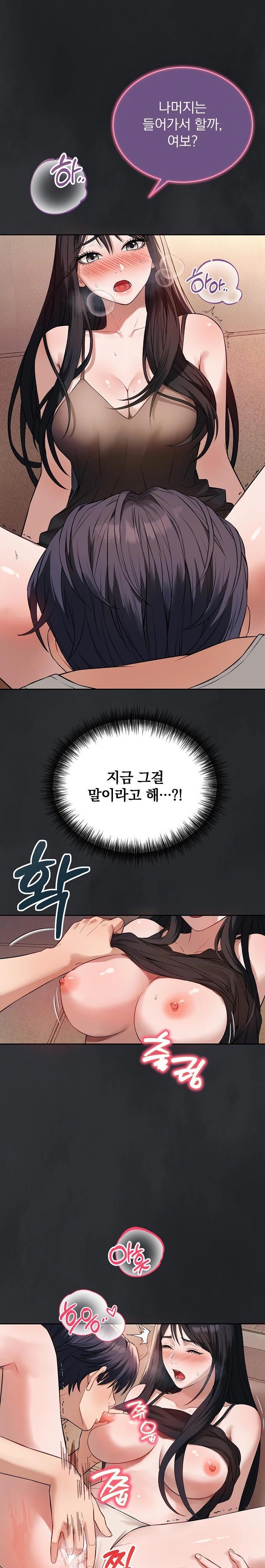 Dad, Cheer Up! Raw - Chapter 1 [photo 41] - MangaPorn