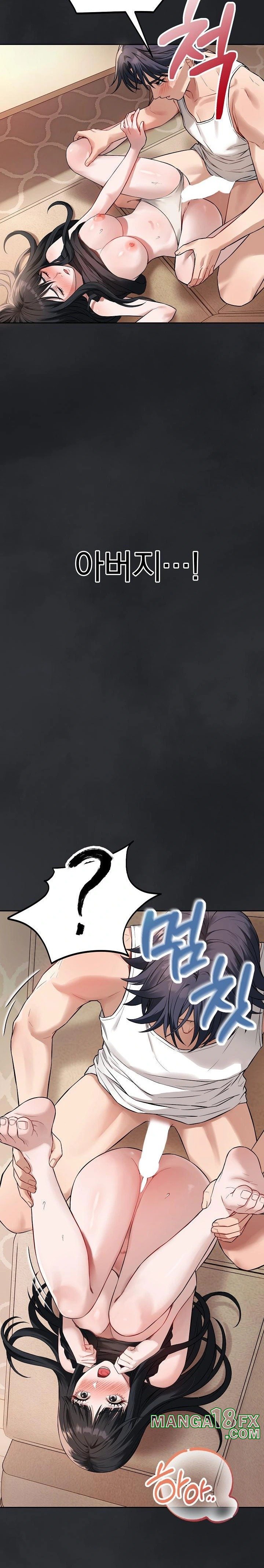 Dad, Cheer Up! Raw - Chapter 1 [photo 43] - MangaPorn
