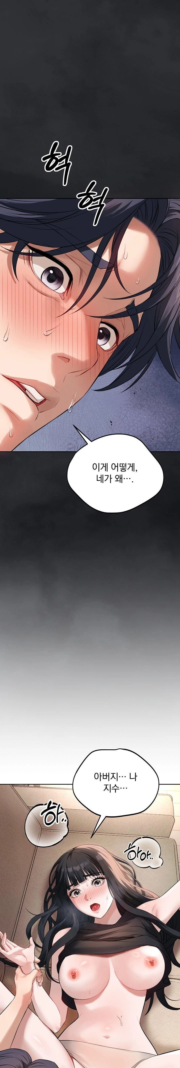 Dad, Cheer Up! Raw - Chapter 1 [photo 44] - MangaPorn