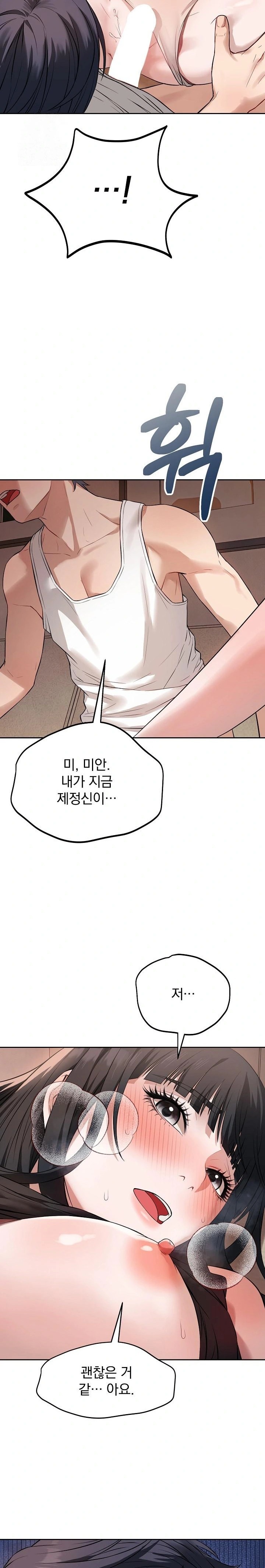 Dad, Cheer Up! Raw - Chapter 1 [photo 45] - MangaPorn