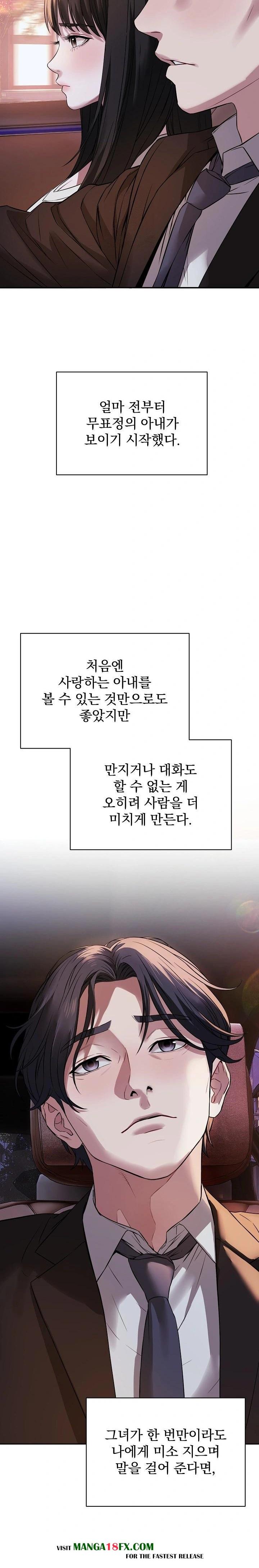 Dad, Cheer Up! Raw - Chapter 1 [photo 9] - MangaPorn