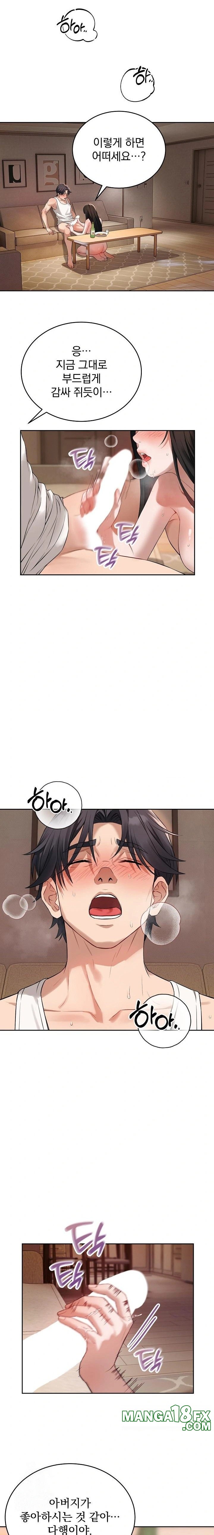 Dad, Cheer Up! Raw - Chapter 2 [photo 20] - MangaPorn