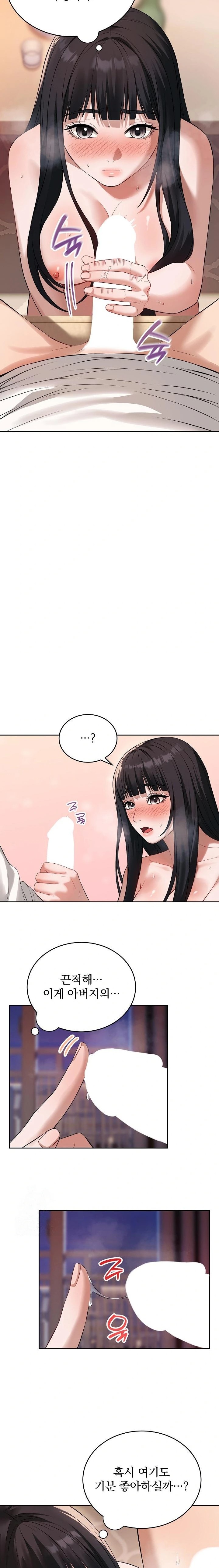 Dad, Cheer Up! Raw - Chapter 2 [photo 21] - MangaPorn