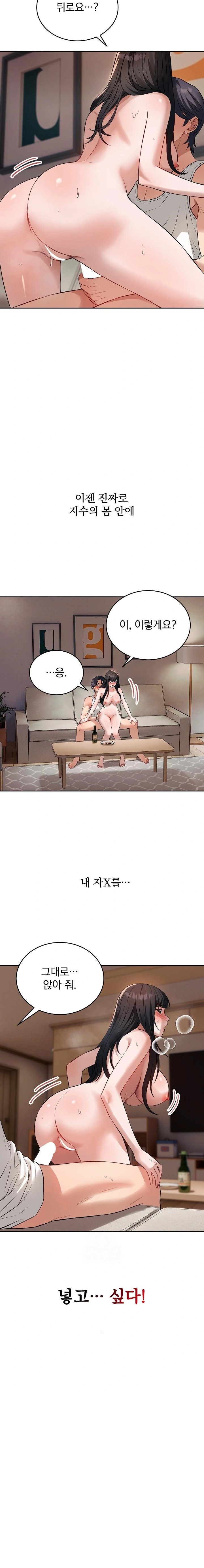 Dad, Cheer Up! Raw - Chapter 3 [photo 11] - MangaPorn