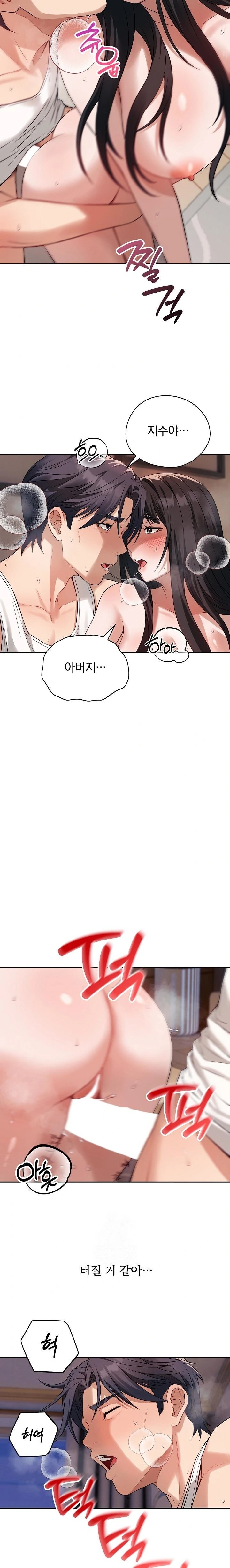Dad, Cheer Up! Raw - Chapter 3 [photo 17] - MangaPorn